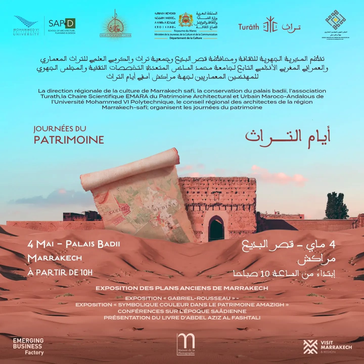 Journées du Patrimoine - Première Édition